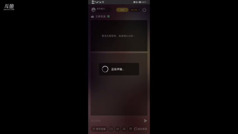 【2021-08-07 20点场】麦克雷不孤独：热衷做饭的技术主播