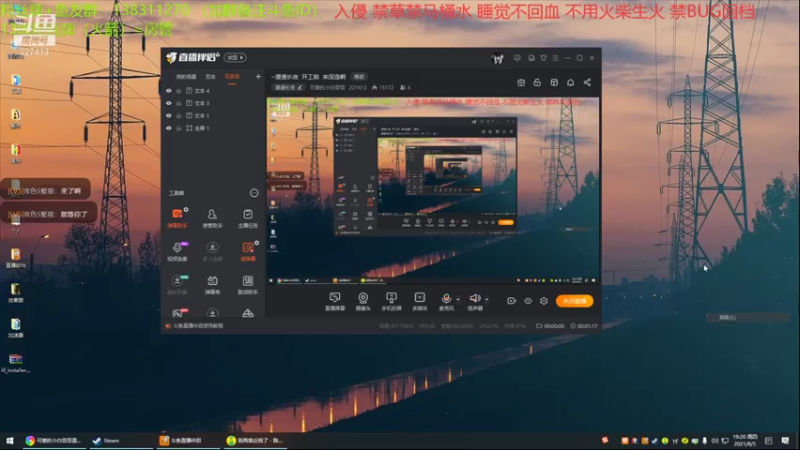 【漫漫长夜】可爱的小白哥哥的精彩时刻 20210805 19点场
