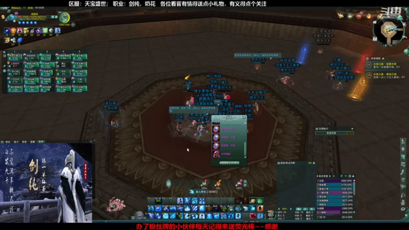 【2021-08-07 19点场】统一丶冰绿茶：【天宝盛世】25YX战宝清理CD QC视