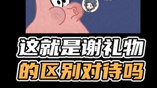 主要是跟老板太温柔容易被误会