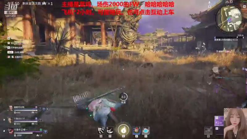 【2021-08-07 23点场】乐正绫丷：快乐挨揍嘤嘤嘤