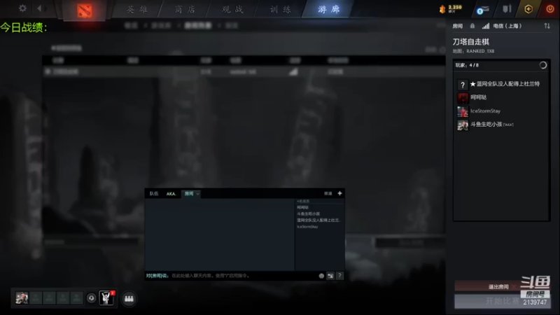 【2021-08-07 15点场】生吃小孩i：让自己快乐快乐才叫做意义~