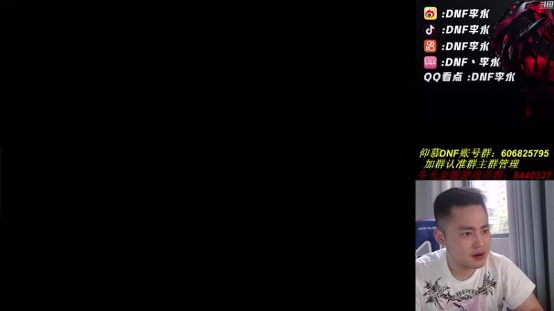 【2021-08-08 18点场】李永：星火烈日杯决赛