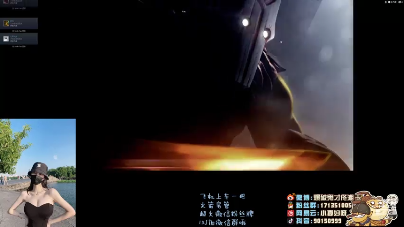 【2021-08-04 19点场】凑不要脸小菡菡：我是一个可爱的小炸弹