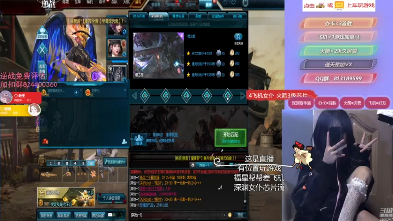 【桃桃认真了 逆战】2021-08-06 20:57:09-2021-08-06 21:12:11