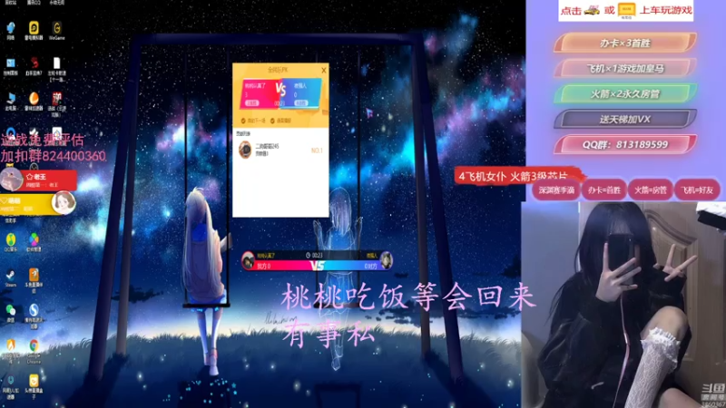 【桃桃认真了 逆战】2021-08-08 14:18:48-2021-08-08 14:33:57