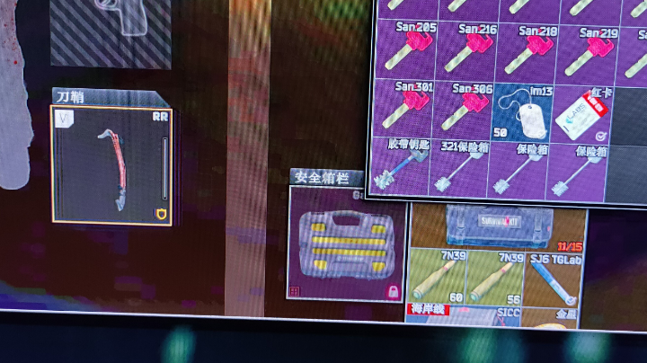 塔科夫