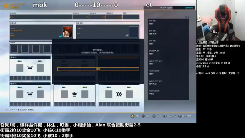 【2021-08-08 01点场】游天堂：小孩曾卓君：98擂台赛+14组队赛