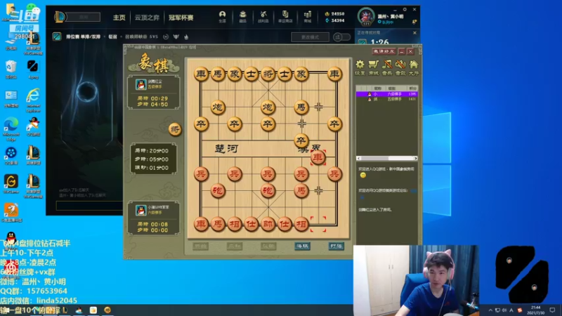 瑞兹打亚索峡谷之巅钻石局