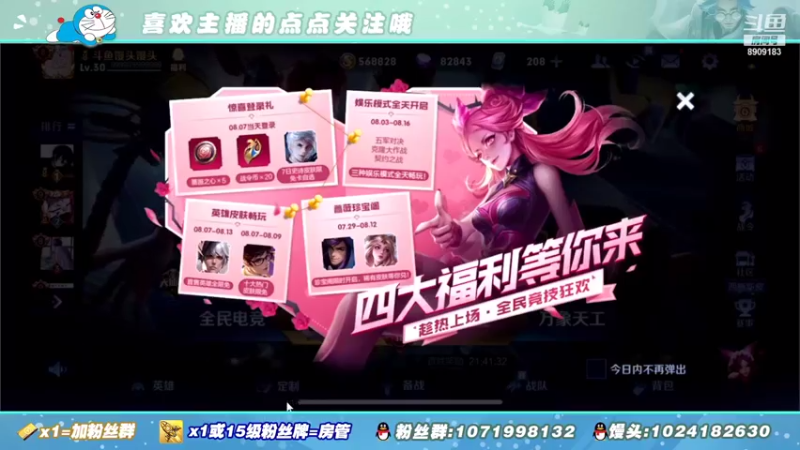 【2021-08-07 19点场】馒头馒头馒头头：馒头头：哥回家啦