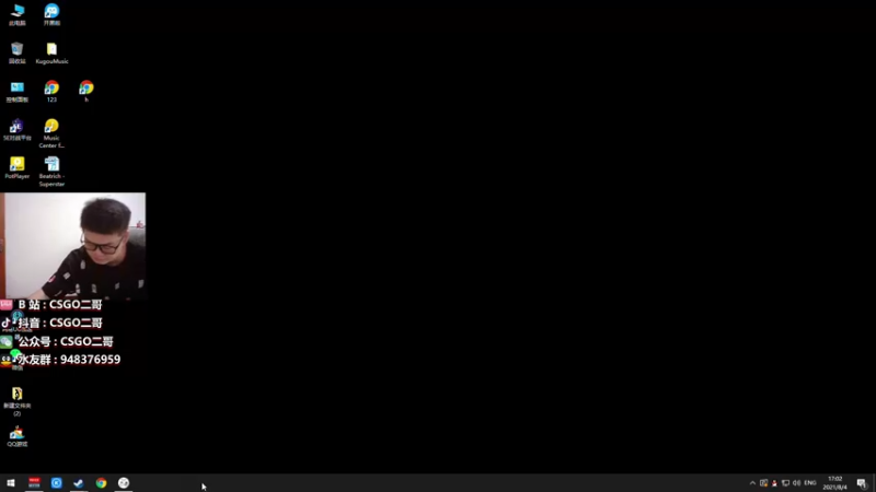【2021-08-04 17点场】CSGO2ge：【二哥】培训班 mirage
