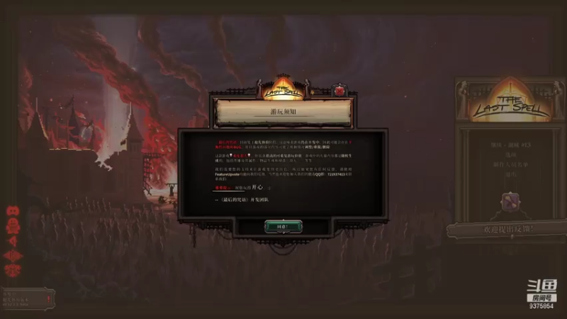 【2021-08-05 18点场】暴走兔兔兔i：每天都有新游戏（小众游戏）