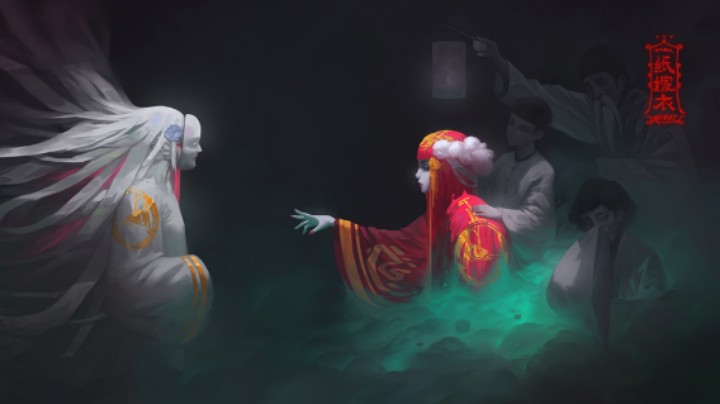 纸嫁衣1第一章：  拜堂