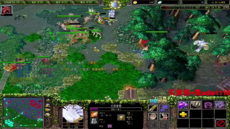 【2021-08-08 19点场】Dota小蝴蝶：omg昆山鸡王终极快乐的直播间~