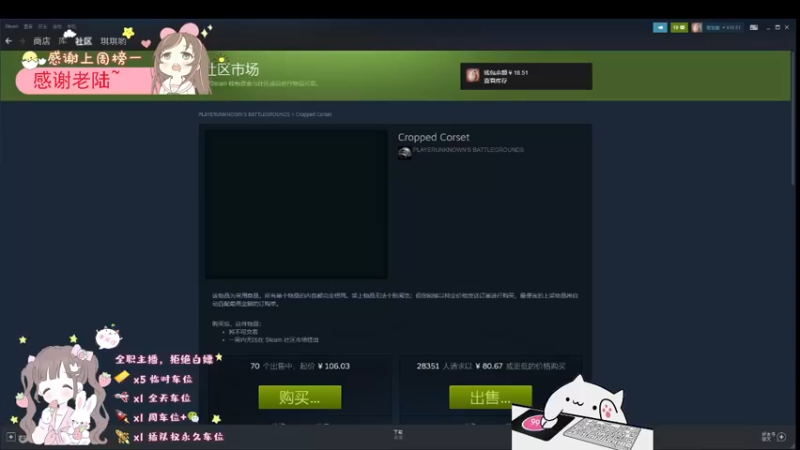 【2021-08-07 21点场】七个聋咚呛：所有的关系到最后, 不过是相识一场