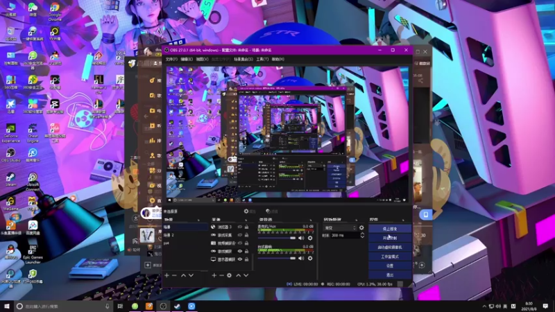 【2021-08-08 08点场】双木zzz：硬挺直播间 见面既是缘