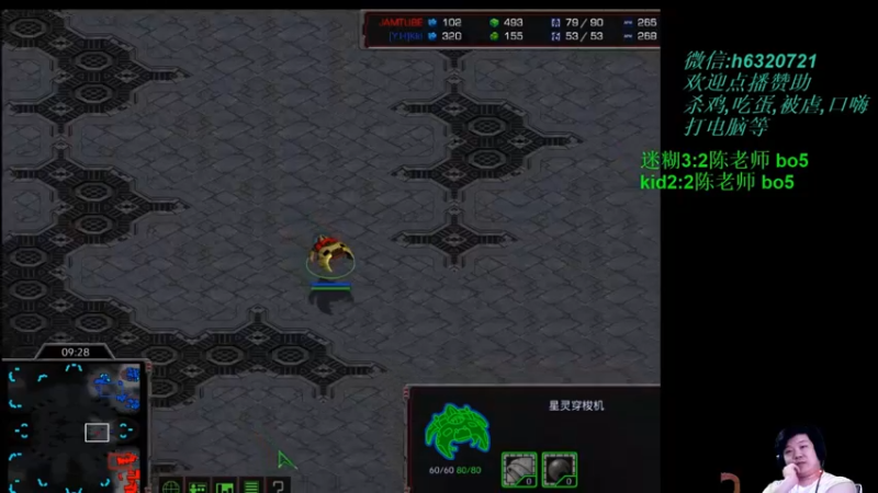 【2021-08-07 22点场】星际猜猜：颜值主播，都是帅的锅！