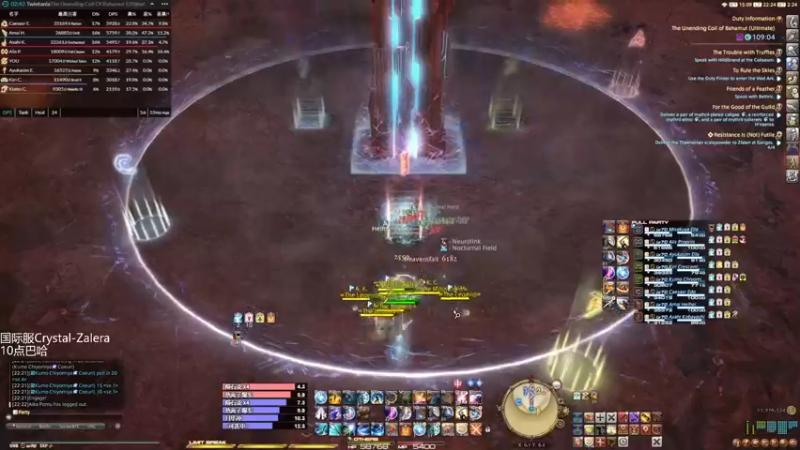 【2021-08-06 10点场】M1sakuya：【FF14】今天晚一点有巴哈哦