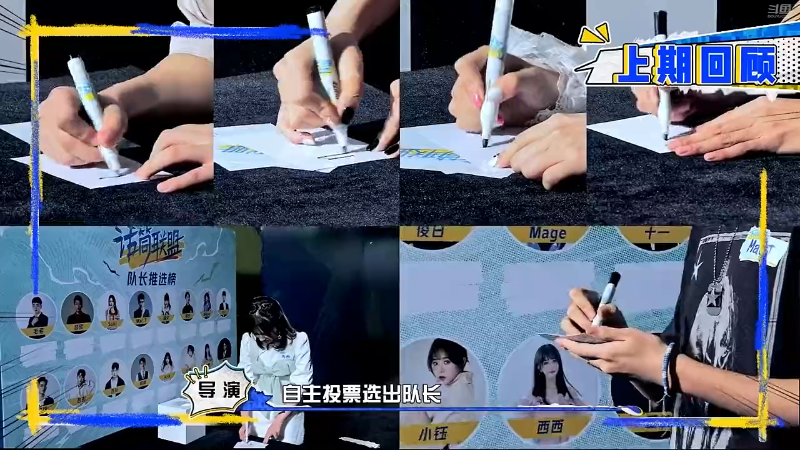 LPL夏季赛 话筒联盟第二期