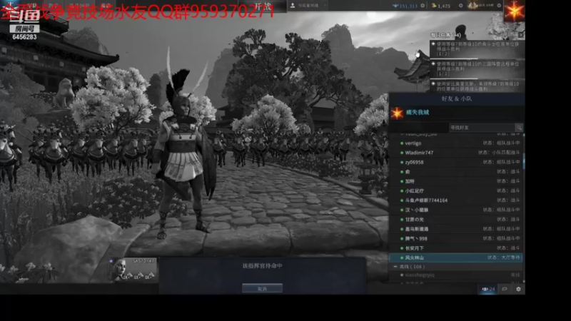 【2021-08-08 00点场】刺激战场诸葛宝宝：八个X级指挥官背击大师 畅游10级高级场