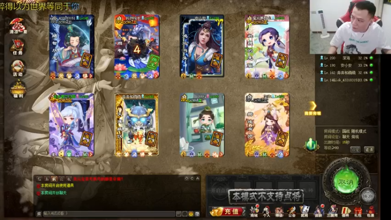 吹得神丶丶丶 三国杀：和队友默契配合，成功拿下游戏胜利，轻松无压力