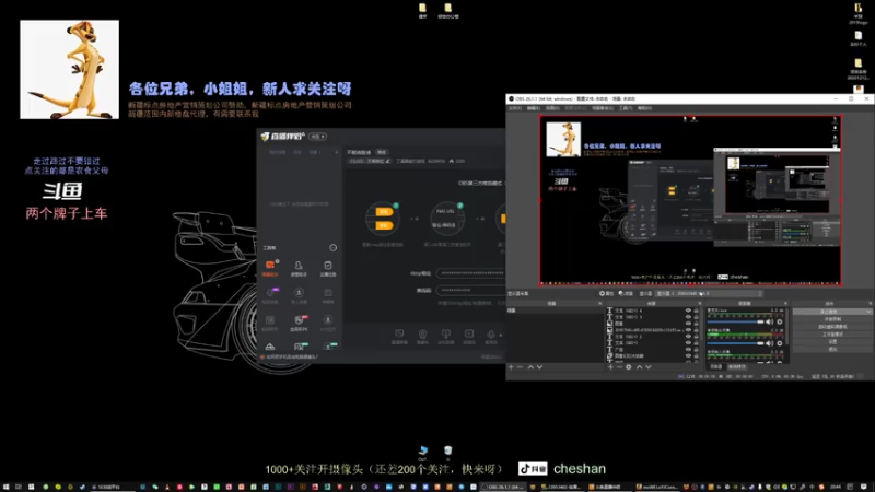 【2021-08-06 20点场】丁满真能打游戏：不能说脏话