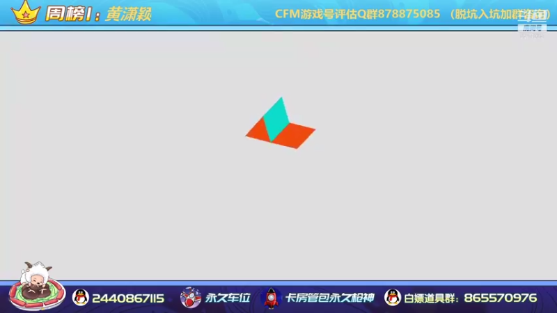 【2021-08-07 14点场】文艺丶EP：卡房管拿传奇边框和头像框了