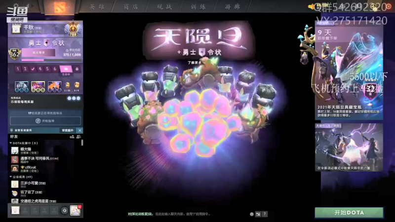 【2021-08-08 13点场】小粥泥浆：关键词:地表最强哈斯卡(75%)!!!