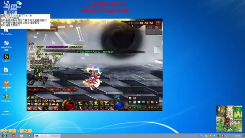 【2021-08-08 15点场】吉格丶帝国：替你打游戏欢迎来8771830