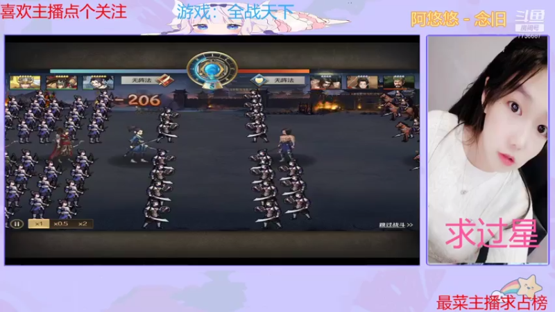 【2021-08-07 11点场】停留在雨中Cium：来全战天下吧