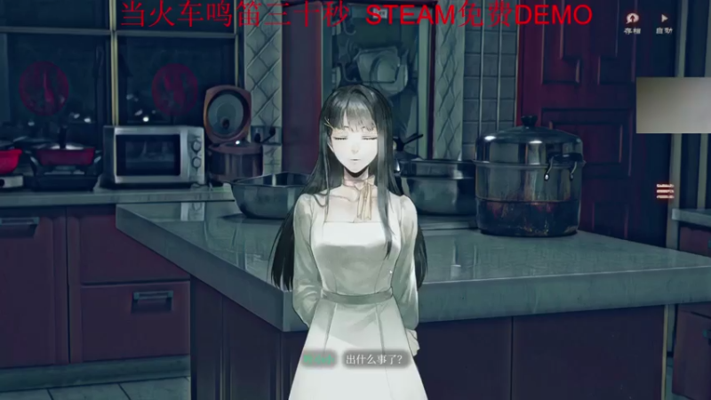 【2021-08-06 23点场】章随便先生：恐怖新游整。