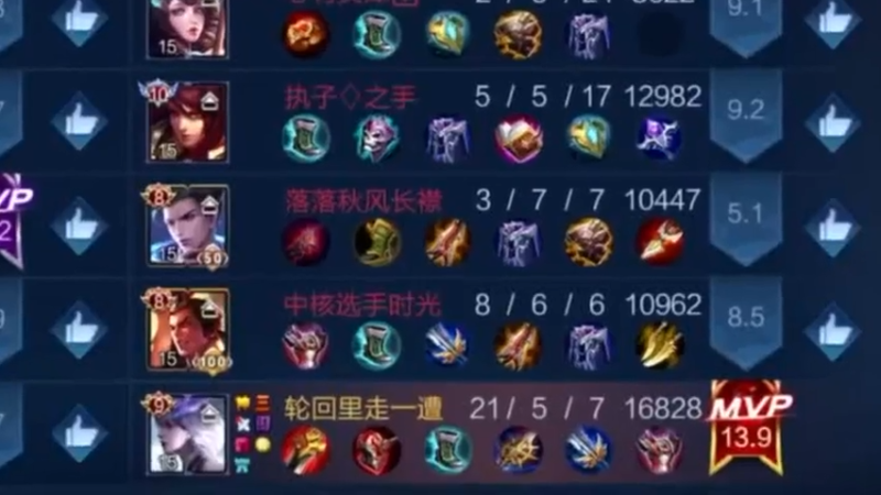 Ye诺风-镜-单局集锦-MVP (50)