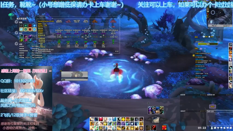 【2021-08-08 01点场】灿泫冰：灿泫冰：来啦来啦，集合石冲冲冲！