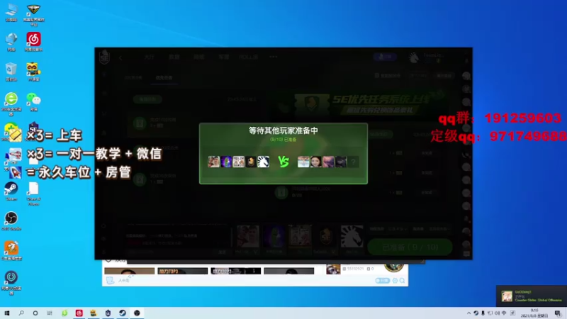 【2021-08-08 00点场】人中龙syc：人中龙5Eplc 完美S 办卡上车！