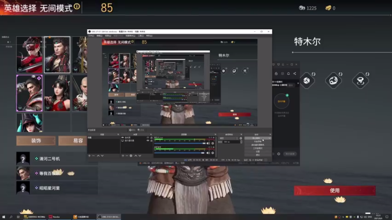 【2021-08-06 15点场】一只清河清河：今天随便玩玩 9789883