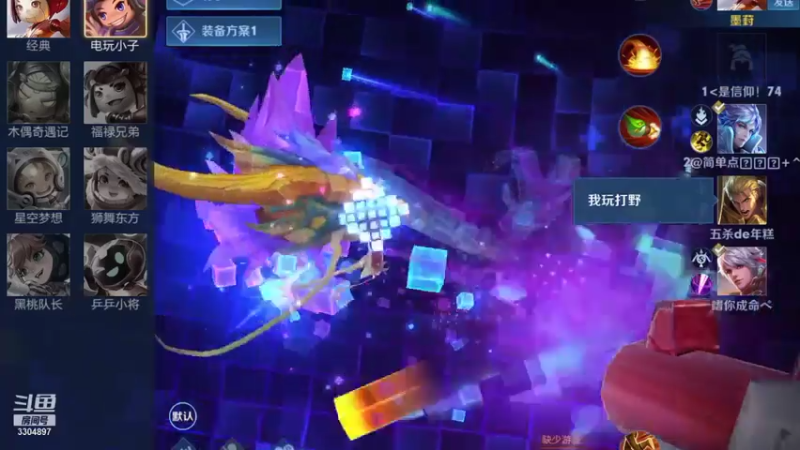 【2021-08-08 09点场】墨骨iiu：无声主播升级不升段