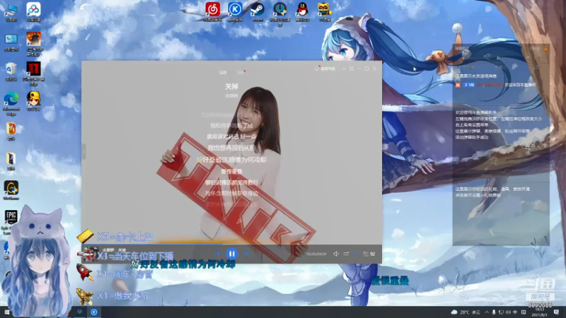 【2021-08-03 18点场】小小小布丁ovo：小小小布丁ovo的直播间