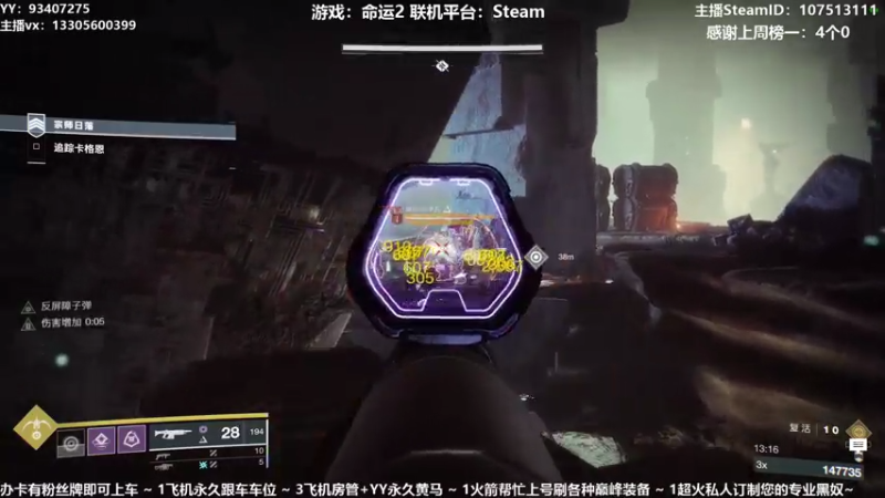 【2021-08-05 13点场】六爷直播：喋血复仇公测来了！