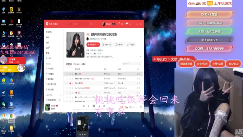 【桃桃认真了 逆战】2021-08-08 12:17:42-2021-08-08 12:32:50