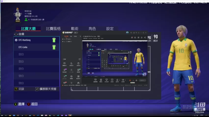 【2021-08-07 20点场】RainCFC：CFC俱乐部 FIFA Pro Club