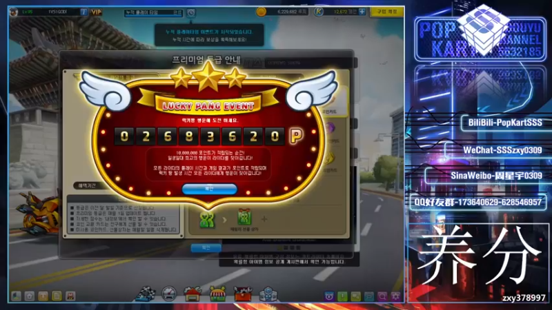 【2021-08-08 20点场】Popkartsss：【SSS】十几年了~