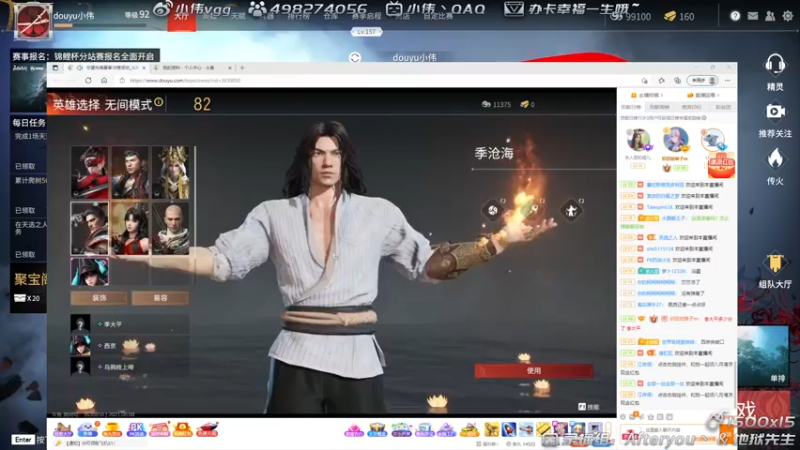 【2021-08-08 03点场】小伟丶IQ：小伟：只玩源氏主播，打不过就换！