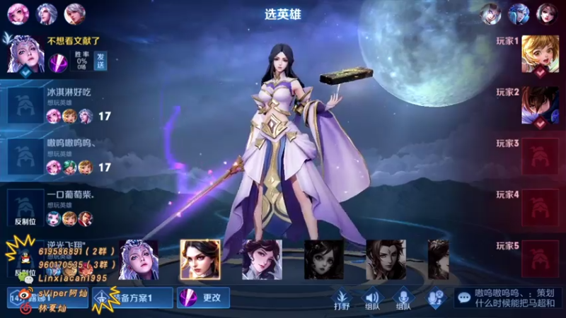 【2021-08-08 00点场】sViper丶阿灿：阿灿：带粉达人张三