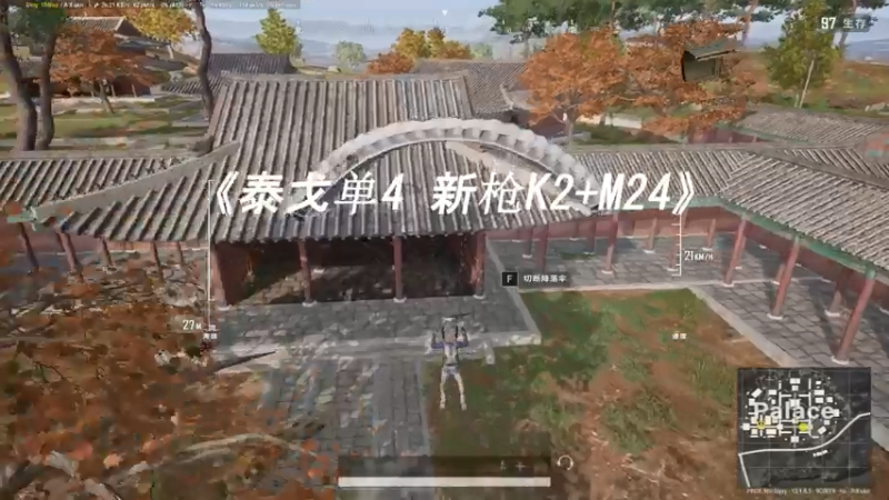 “怎么不跟视频一样准啊”“集锦超神直播拉跨”我一天直播6小时以上，谁还能把把保持一个状态呢？