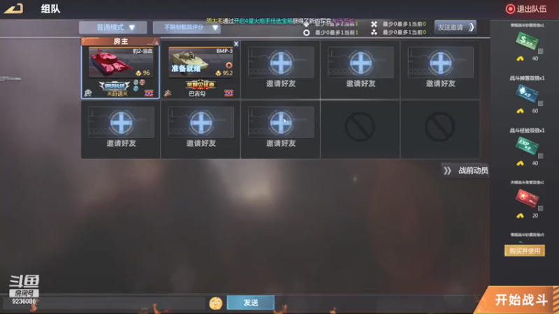 【2021-08-07 20点场】葑语：最脆M1A1改