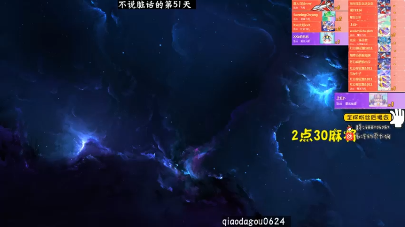 【2021-08-07 23点场】乔大狗理性消费：最娱乐的职业赛车手٩(๑❛ᴗ❛๑)۶