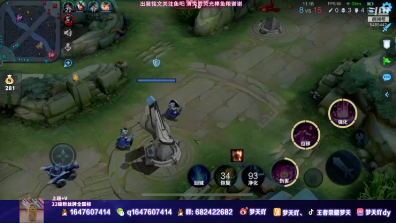 【2021-08-07 19点场】梦天吖：貂蝉西施妲己巅峰赛教学！