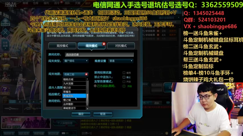 【烧饼哥呀 逆战】2021-08-07 23:41:40-2021-08-07 23:56:43