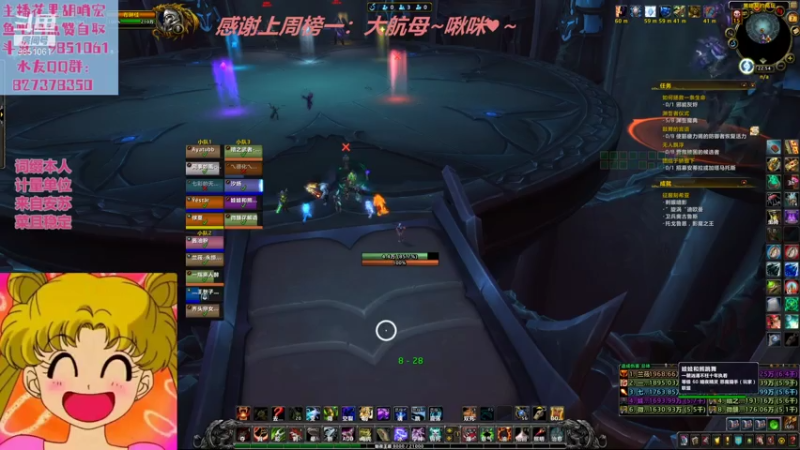 【2021-08-07 22点场】微醺袭人：欧气满满的一天 9851061