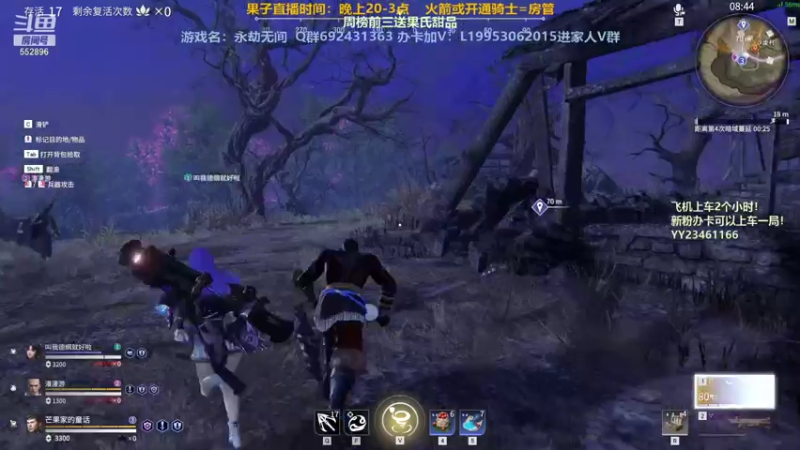 【2021-08-08 02点场】芒果Ace：【有车位】陨星万伤 有车位！